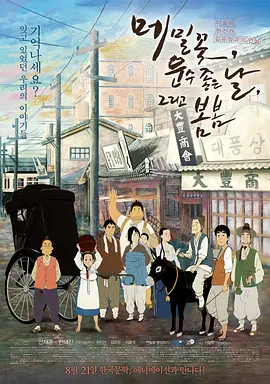 色综合久久久久久久久五月性色